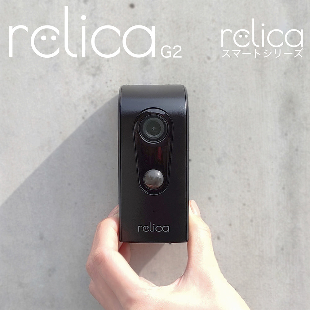 relica スマートシリーズ relicaG2 / RL076C – relica 公式オンライン