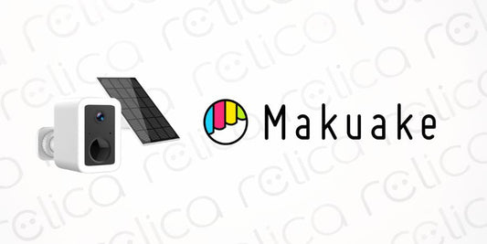 Makuakeにてクラウドファンディング実施中のお知らせ