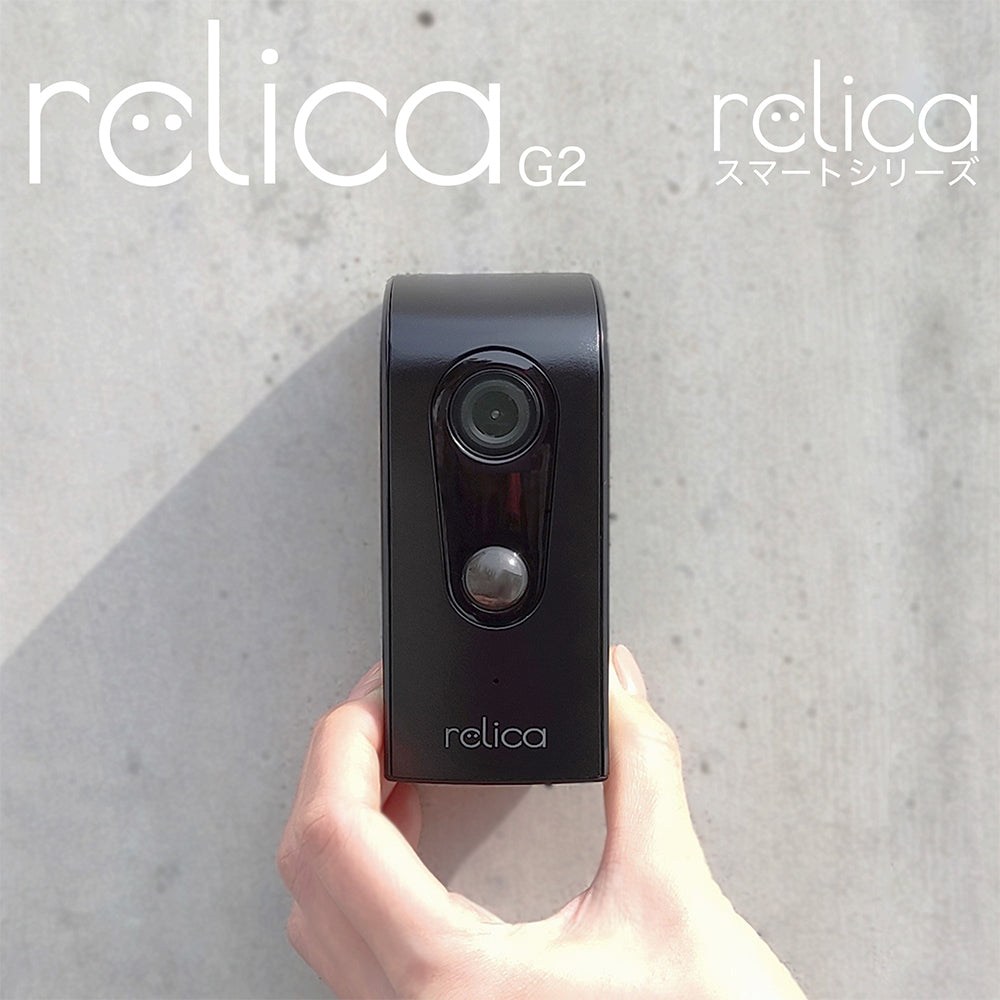 relica スマートシリーズ relicaG2  / RL076C